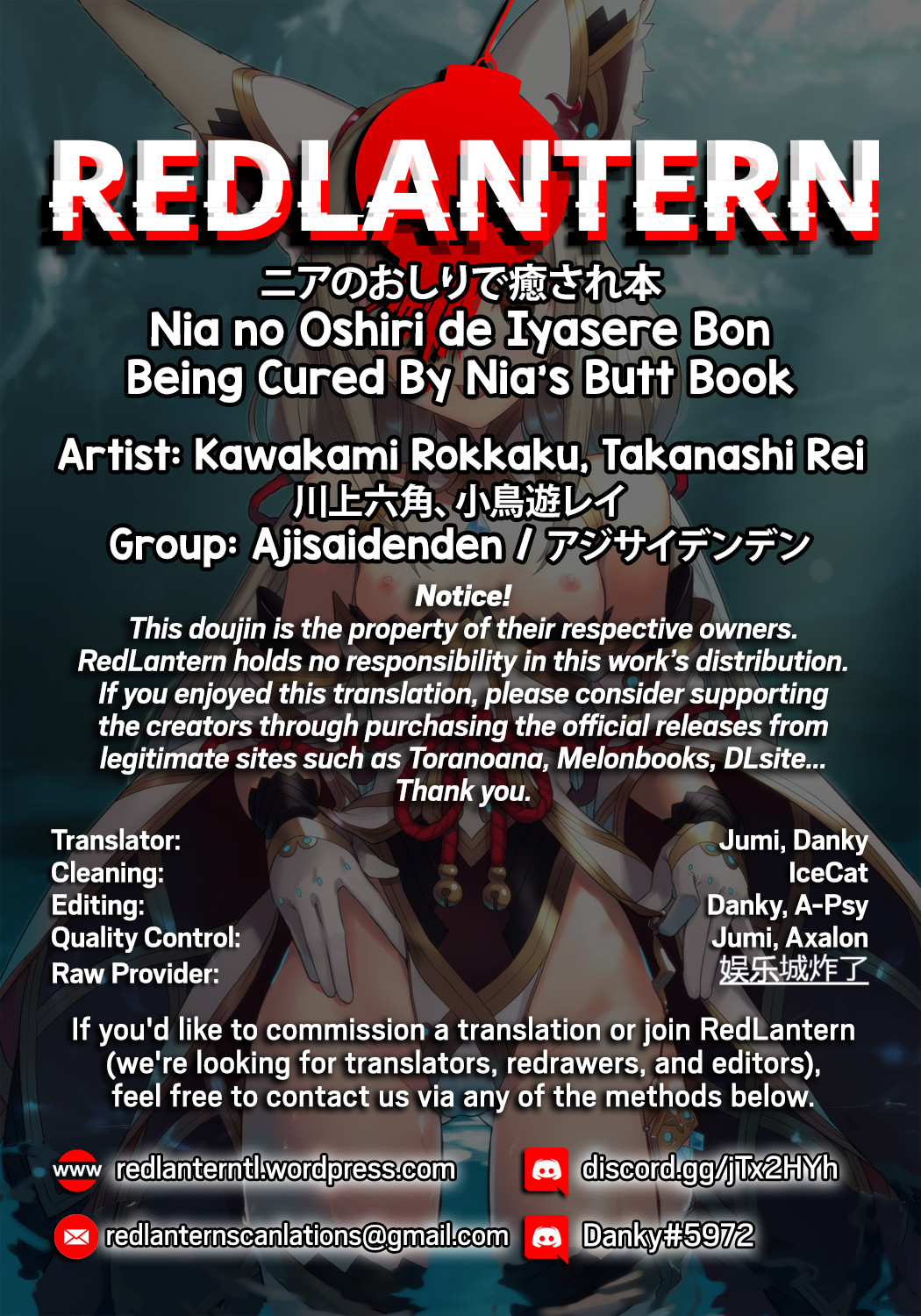 Hentai Manga Comic-Being Cured By Nia's Butt Book-Read-20